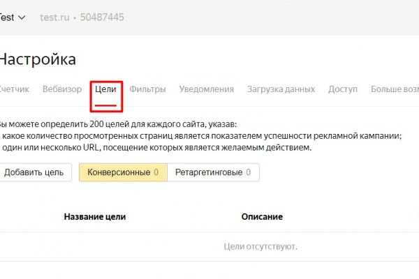 Кракен через тор браузер