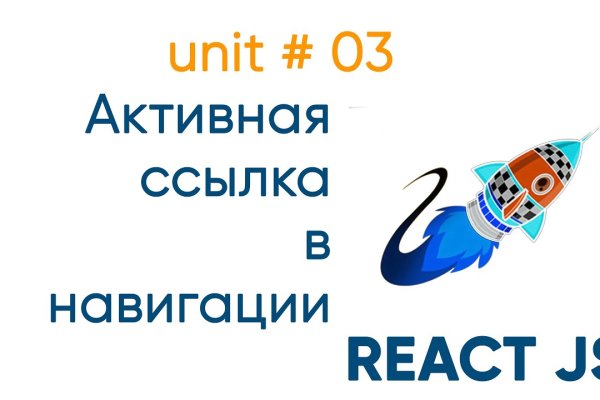 Где взять ссылку на кракен