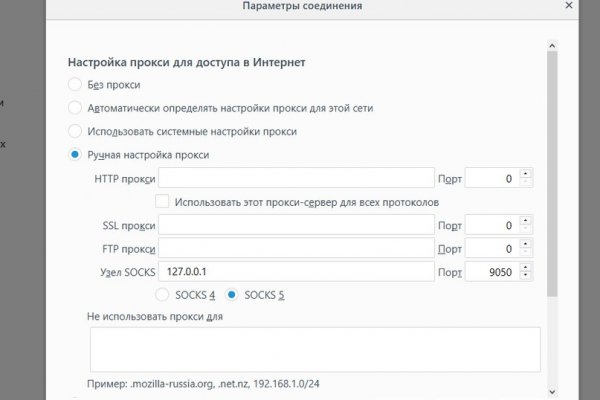 Кракен ссылка на сайт krk store com
