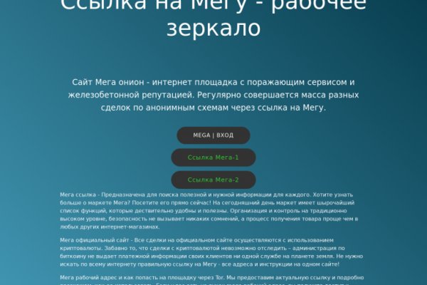 Где найти ссылку на кракен
