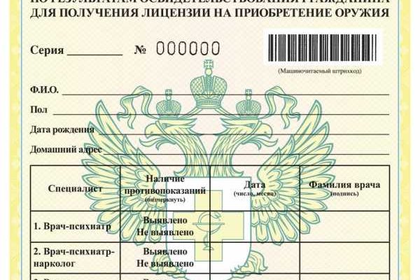 Кракен актуальная ссылка kraken torion net
