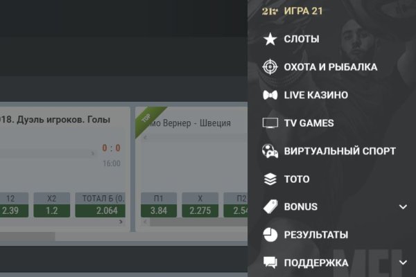 Кракен 2kr pro