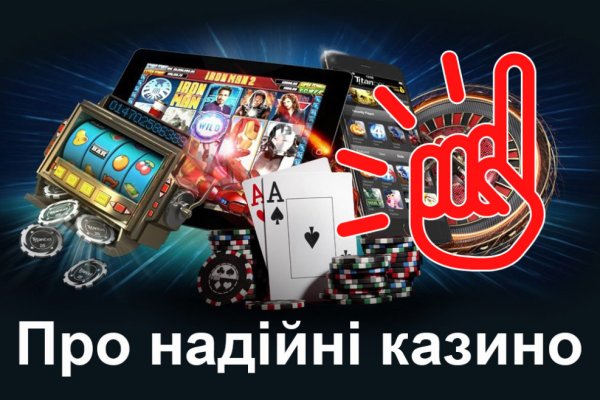 Кракен шеринг