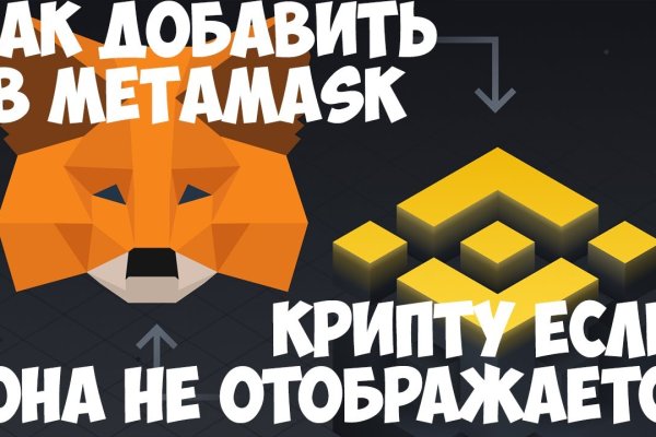 Как зайти на кракен с компа