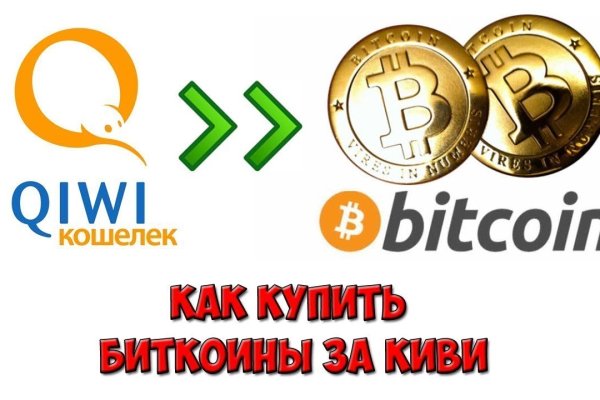 Kraken купить клад