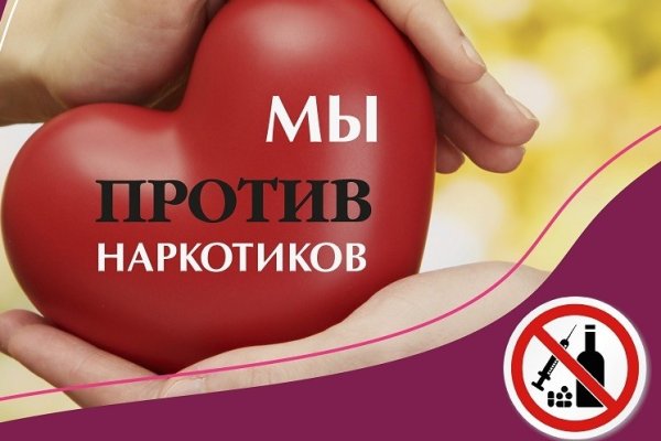 Кракен адрес даркнет