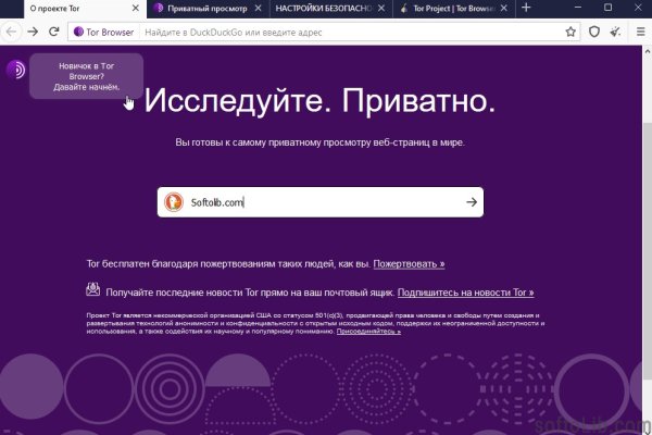 Кракен даркнет ссылка
