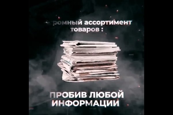 Кракен почему пользователь не найден
