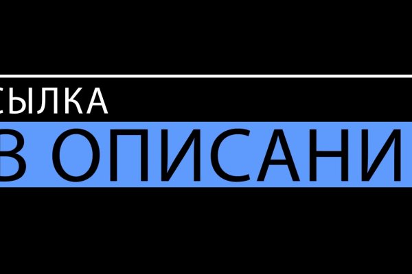 Кракен 9 at