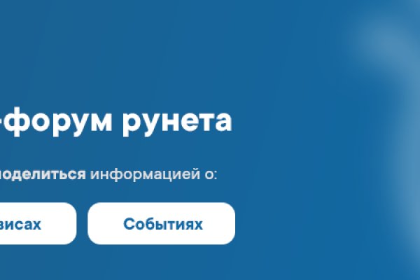 Кракен даркнет официальный сайт