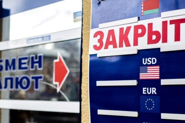 Что продают на кракене
