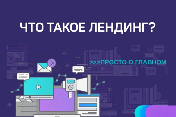 Кракен маркет свежие ссылки