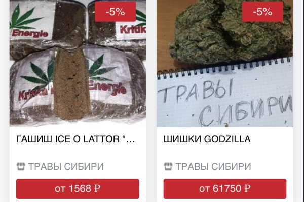Кракен соль