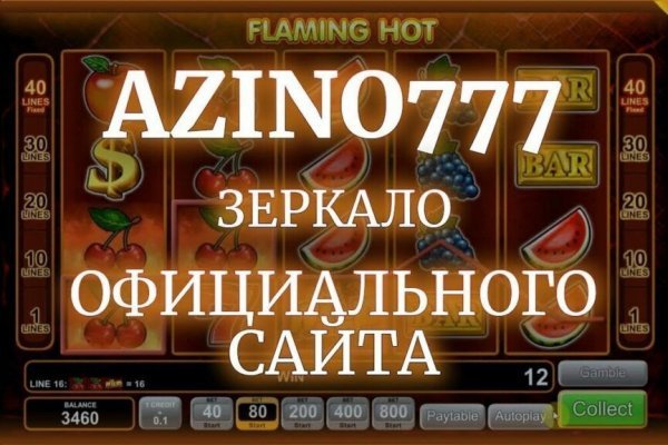 Кракен онлайн