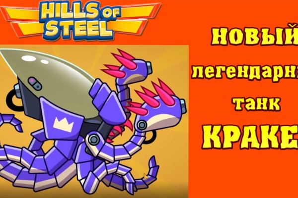 Кракен сайт 18