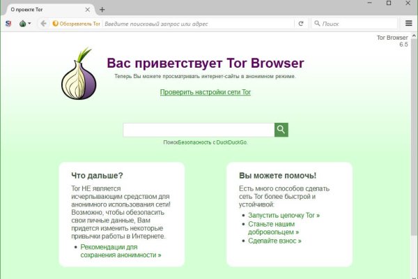 Актуальная ссылка на кракен kraken