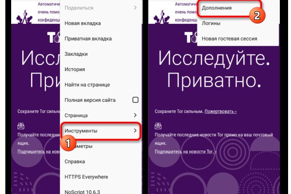 Поддержка кракен шоп