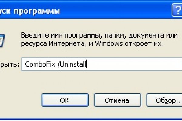 Кракен как войти через тор