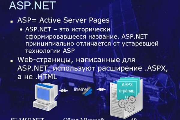 Kra41.at Вход на сайт главная страница