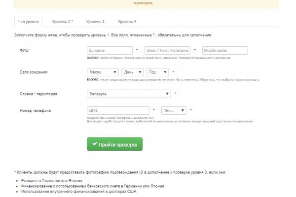 Кракен даркнет войти