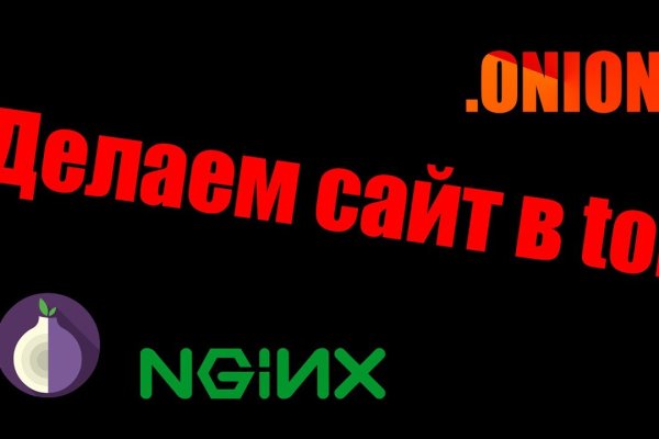 Аналог hydra