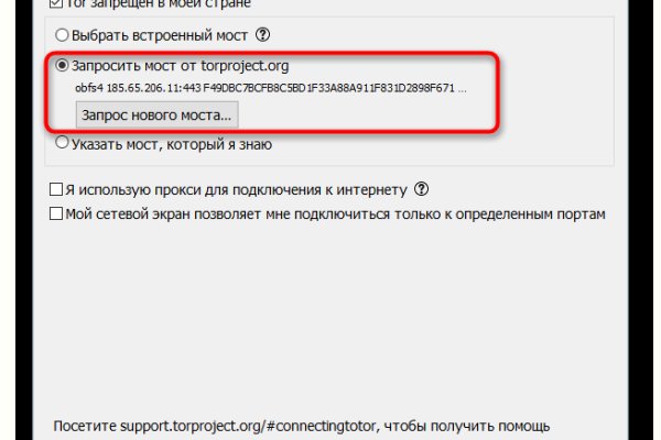 Что такое кракен в интернете