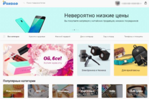 Как найти сайт кракен