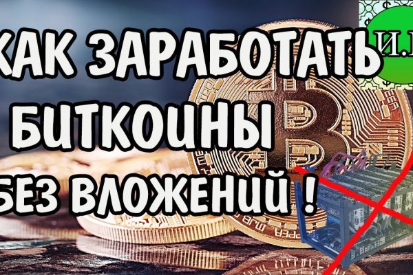 Kraken даркнет рынок