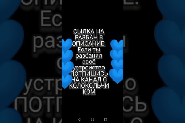 Кракен ссылка на рабочее зеркало