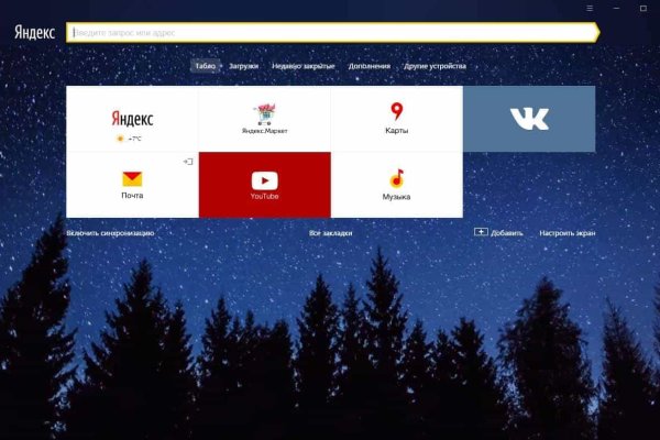 Аналог hydra