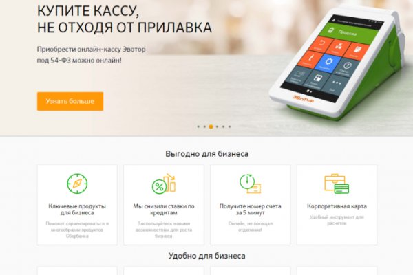 Кракен ссылка в тор