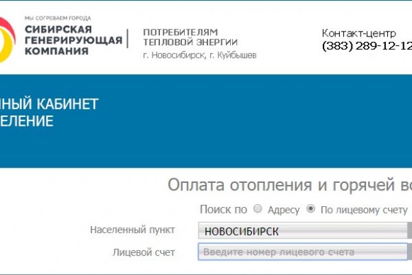 Ссылки в тор