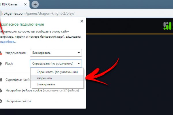 Кракен вход официальный сайт