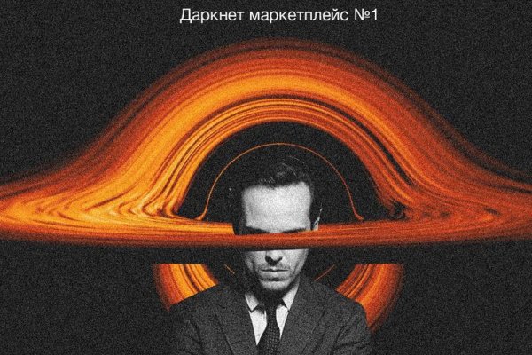 Что такое кракен плейс