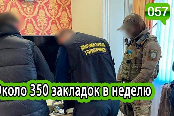 Кракен магазин kraken4am com