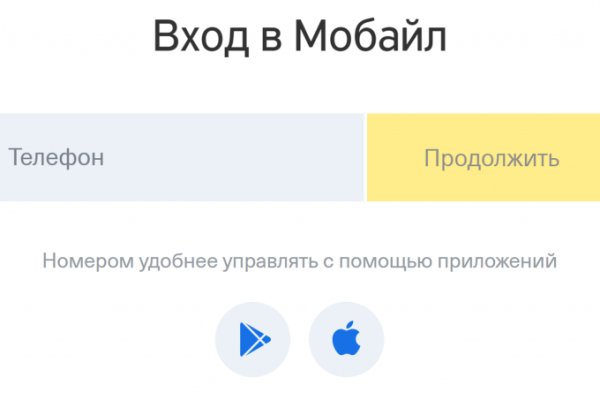 Kraken актуальные зеркала krakentor site
