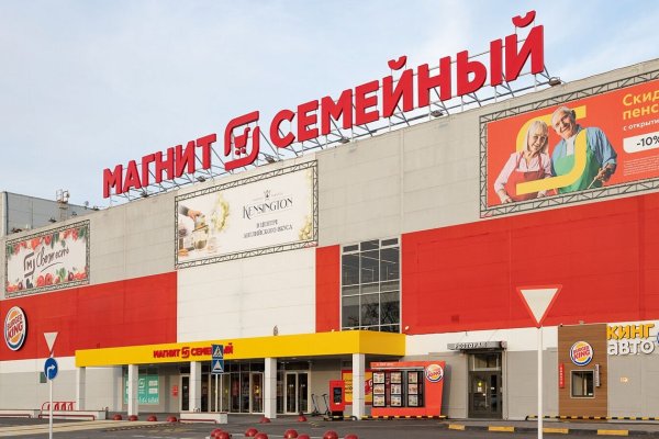 Кракен бошки