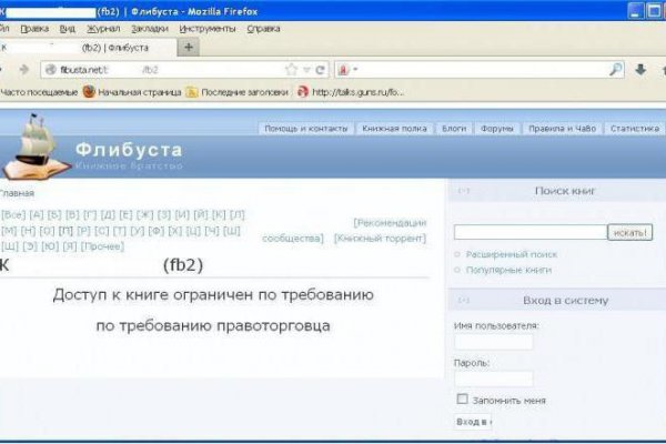 Кракен продажа