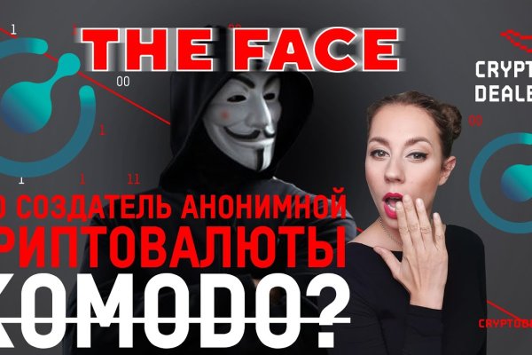 Кракен купить наркотики