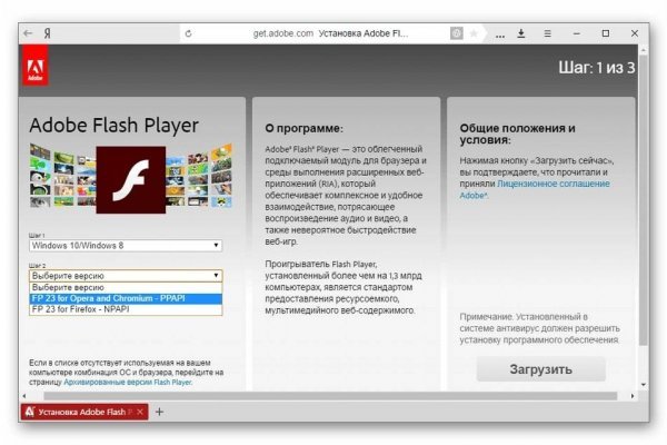 Кракен шоп даркнет