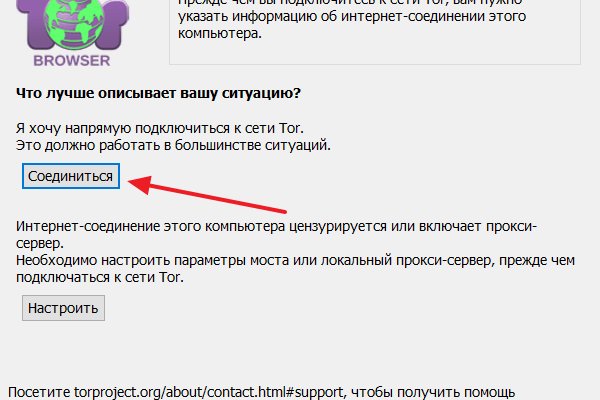 Сайт кракен гидра