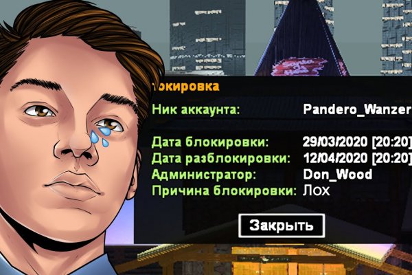 Кракен зеркало рабочее onion