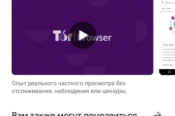 Где взять ссылку на кракен