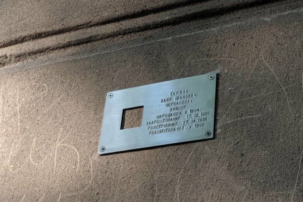 Кракен маркет плей