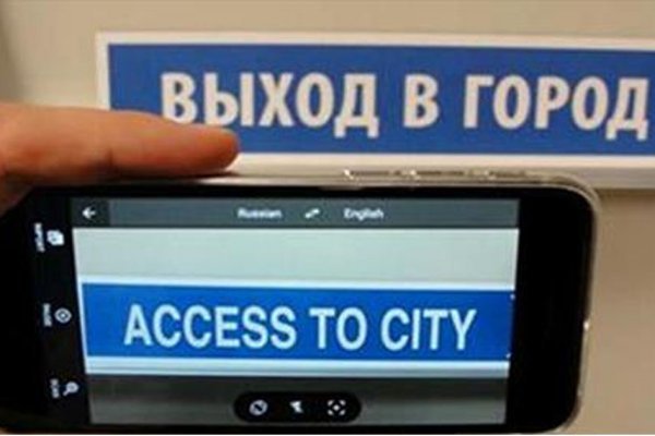 Кракен ссылка оригинал
