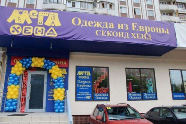 Как зайти на кракен в торе