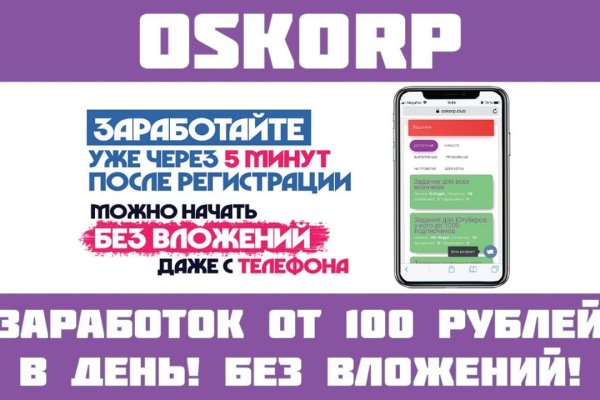 Кракен открылся