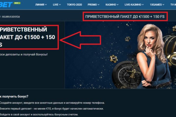 Ссылка на кракен оригинал