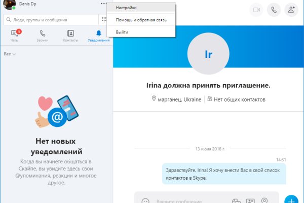 Кракен даркнет площадка ссылка
