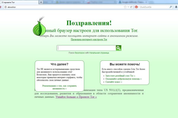 Список сайтов даркнета